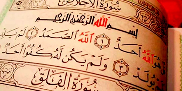 Benefits and Rewards of Reciting Surah Ikhlas